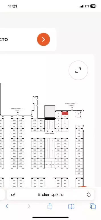 Гараж в Москва Кронштадтский бул., 9к3 (29 м) - Фото 1