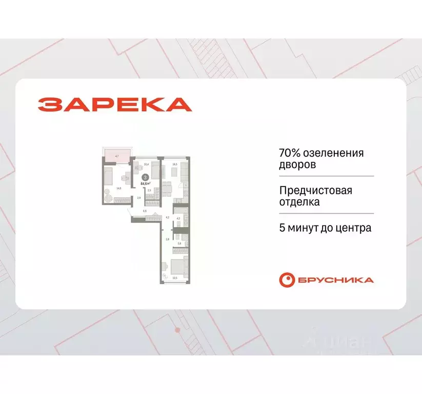 3-к кв. Тюменская область, Тюмень Мысовская ул., 26к1 (84.62 м) - Фото 0