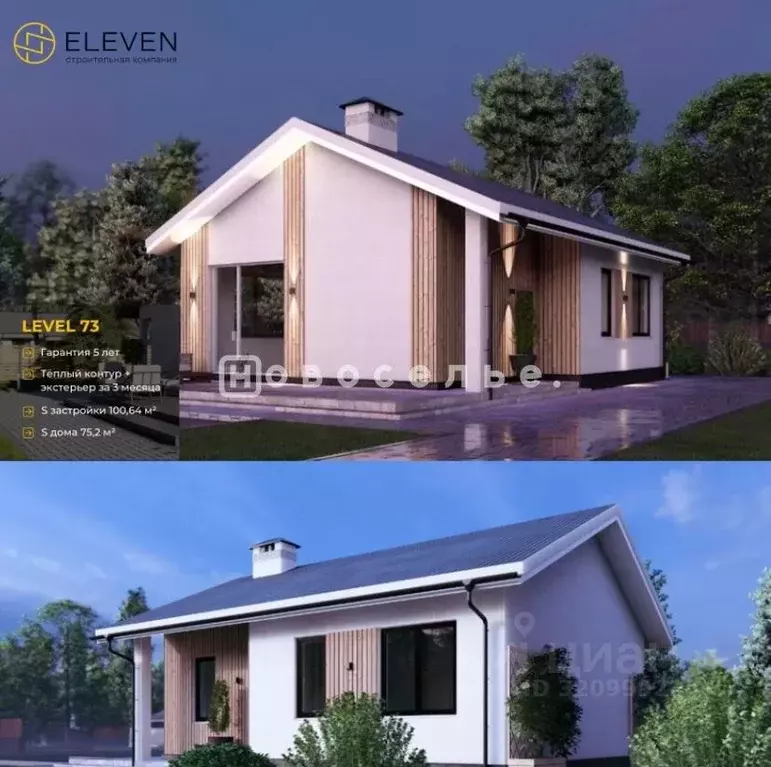 Дом в Рязанская область, Рязанский район, Дубровическое с/пос, с. ... - Фото 1