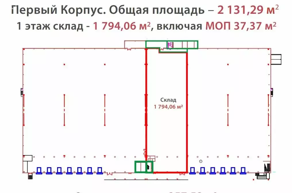 Склад (2131 м) - Фото 2