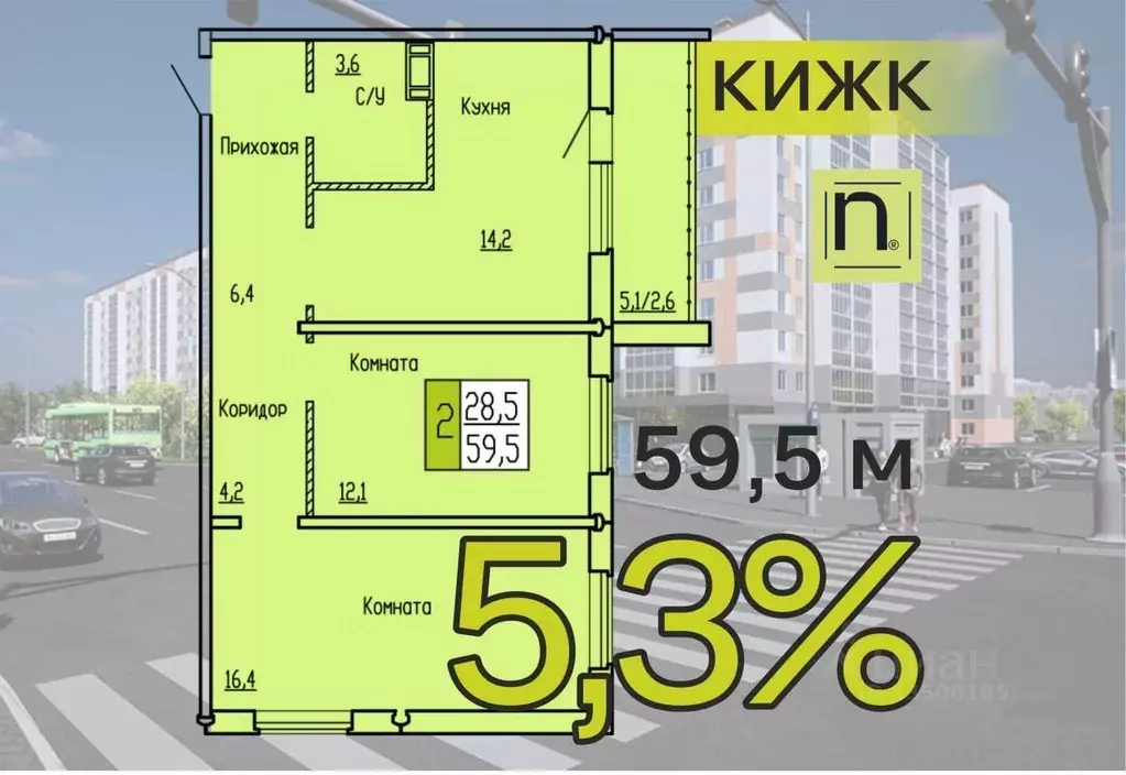 2-к кв. Курганская область, Курган ул. Карбышева, 52 (59.5 м) - Фото 1
