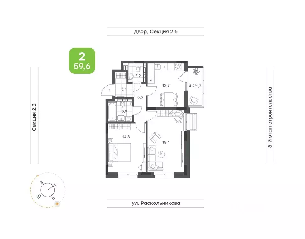 2-к кв. Татарстан, Набережные Челны Премьер-квартал жилой комплекс ... - Фото 1