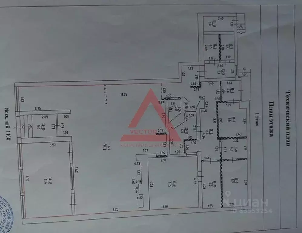 Помещение свободного назначения в Севастополь ул. Щербака, 3 (182 м) - Фото 2