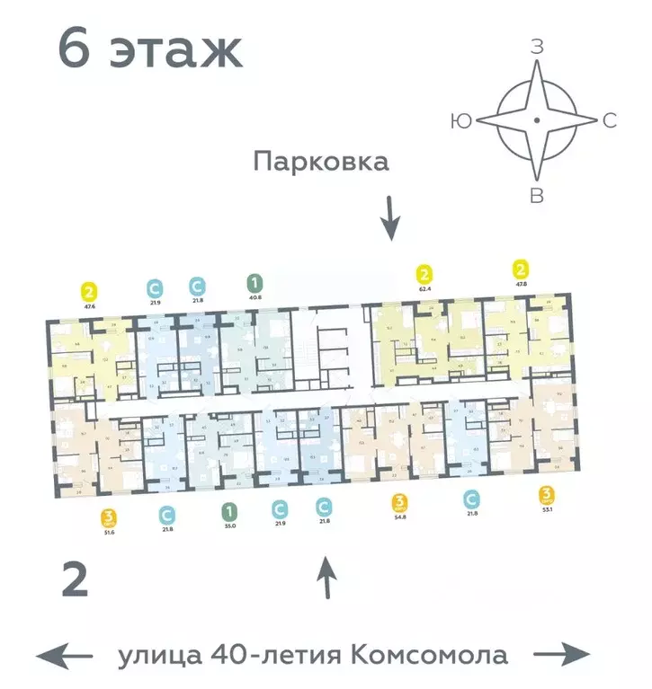 2-к кв. Свердловская область, Екатеринбург ул. 40-летия Комсомола, 2 ... - Фото 1