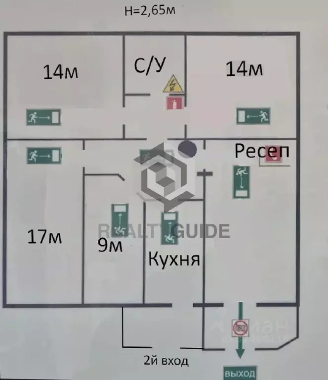 Помещение свободного назначения в Московская область, Солнечногорск ... - Фото 1