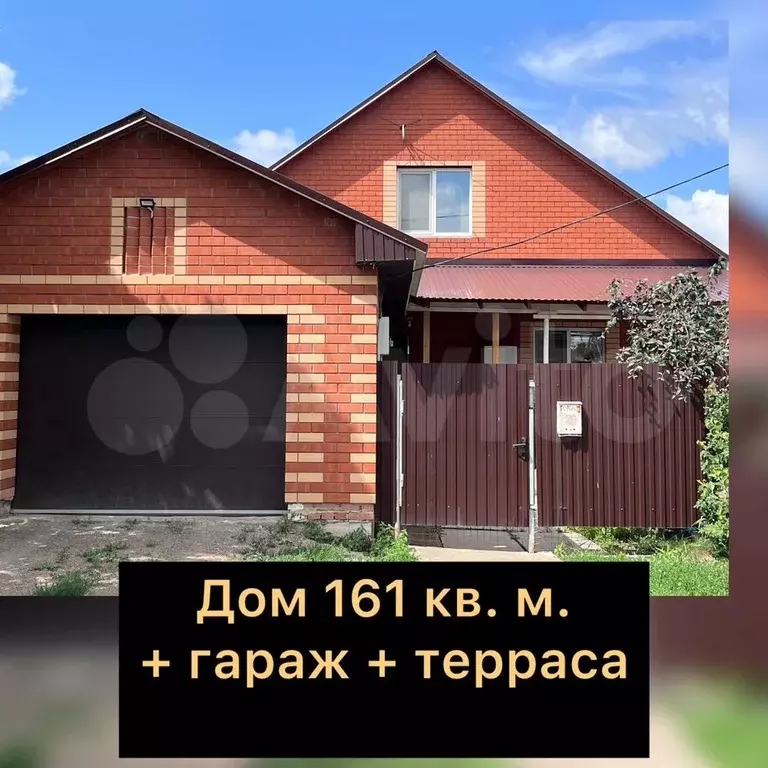 Дом 161 м на участке 6 сот. - Фото 1