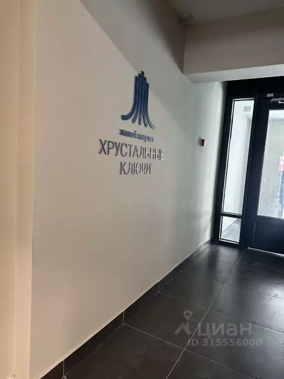 Помещение свободного назначения в Свердловская область, Екатеринбург ... - Фото 1