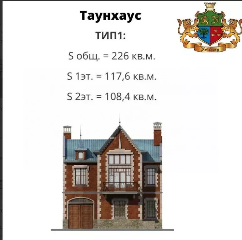 Дом в Шлиссельбург, улица Староладожский Канал, 240 (226 м) - Фото 1