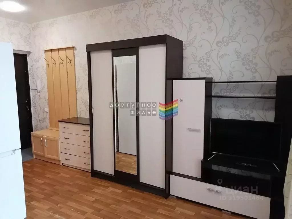 Студия Красноярский край, Красноярск ул. Борисова, 42 (24.0 м) - Фото 0
