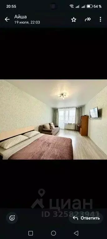 1-к кв. Москва Ленинградское ш., 9К3 (36.0 м) - Фото 1