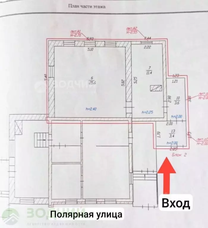 Дом в Чувашия, Чебоксары Полярная ул., 31 (46 м) - Фото 0