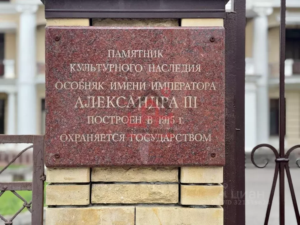 2-к кв. Ставропольский край, Ессентуки Баталинская ул., 20 (62.4 м) - Фото 1