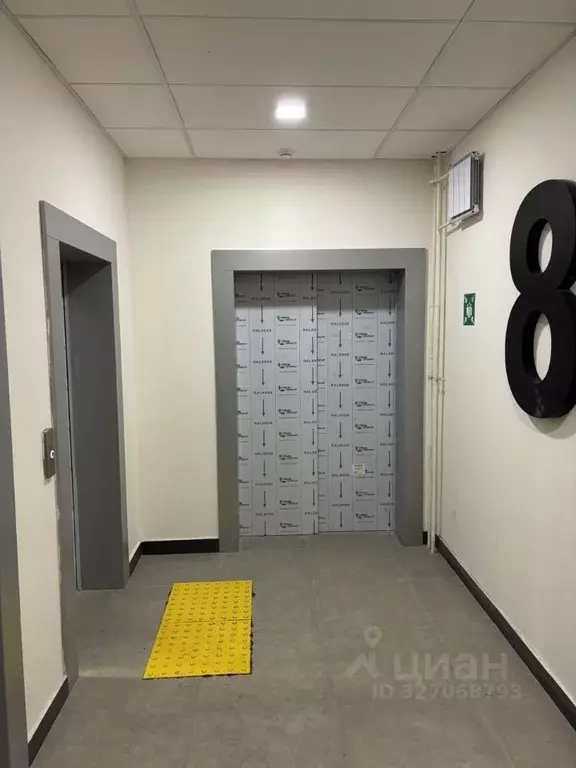 Студия Москва Муравская ул., 46к2 (26.0 м) - Фото 2