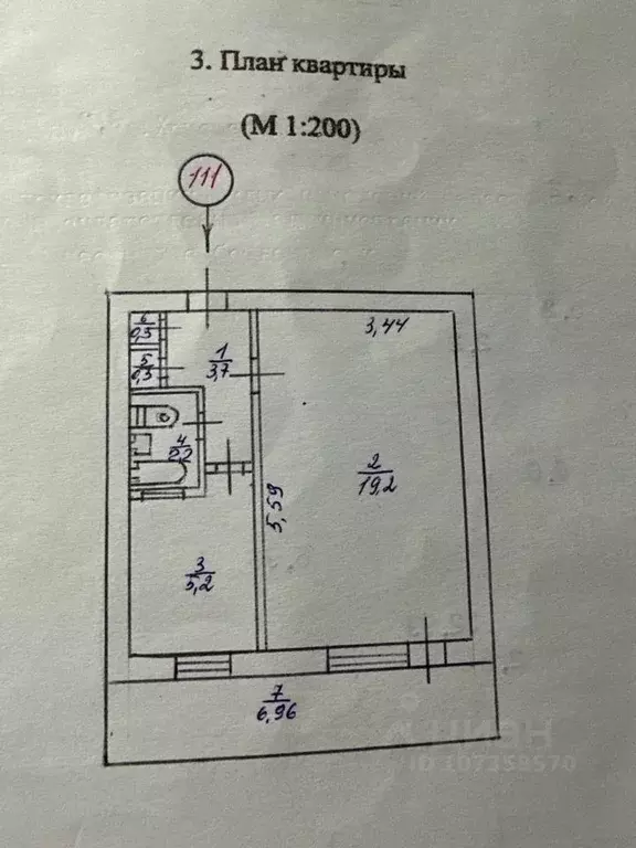 1-к кв. Севастополь ул. Хрусталева, 69 (30.9 м) - Фото 2