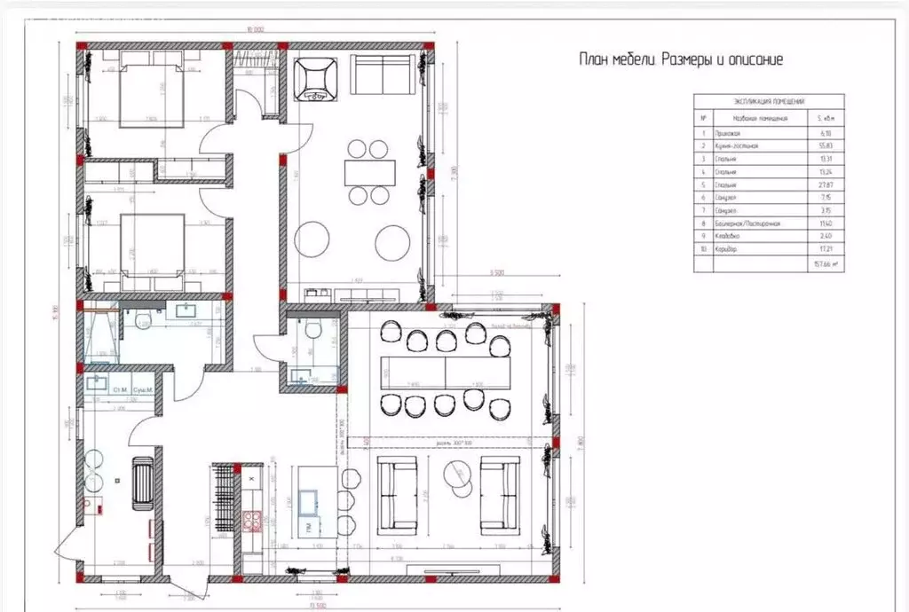 Дом в Южно-Сахалинск, СНТ Здоровье (157.9 м) - Фото 1