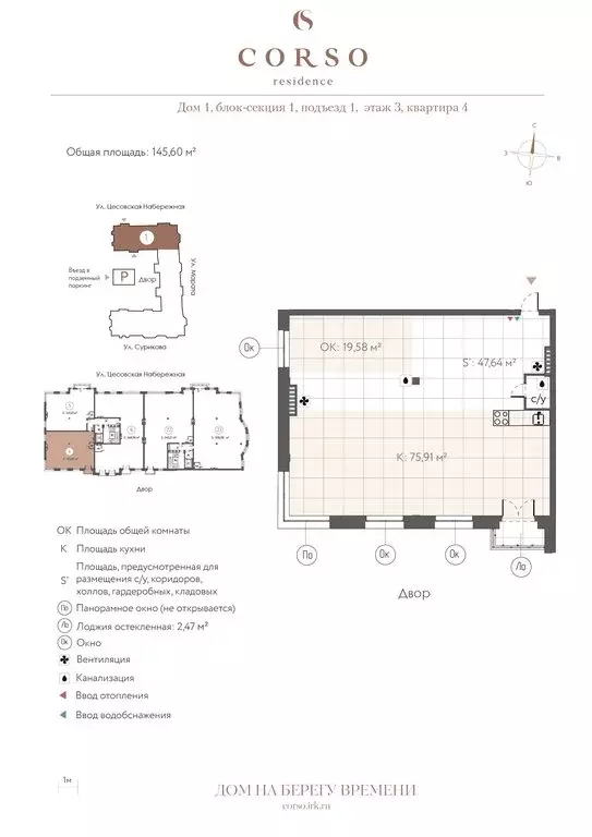 1-комнатная квартира: Иркутск, улица Сурикова, 21А (144.37 м) - Фото 0