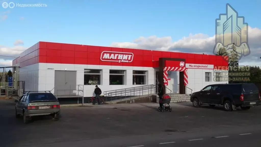 Помещение свободного назначения (540 м) - Фото 1