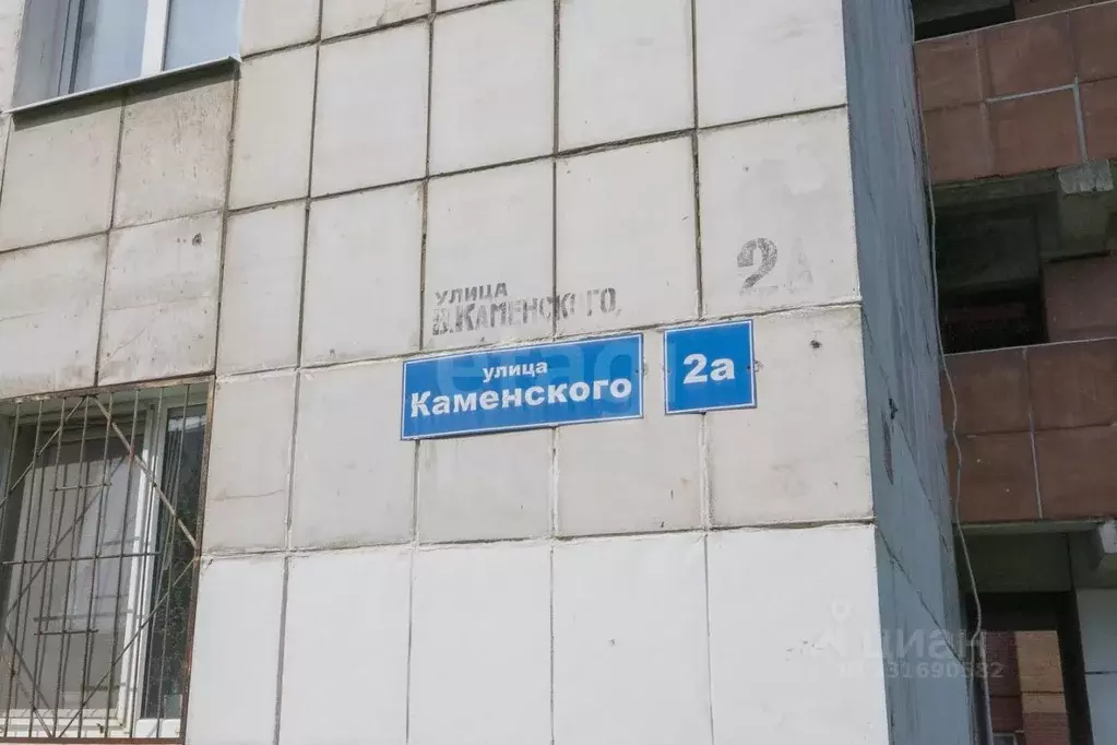 1-к кв. Пермский край, Пермь ул. Василия Каменского, 2А (36.3 м) - Фото 1