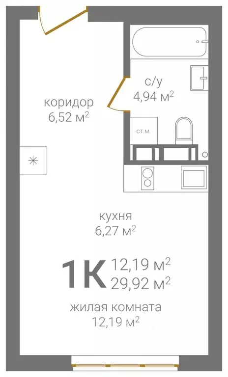 1-к кв. Нижегородская область, Нижний Новгород KM Печерский жилой ... - Фото 0