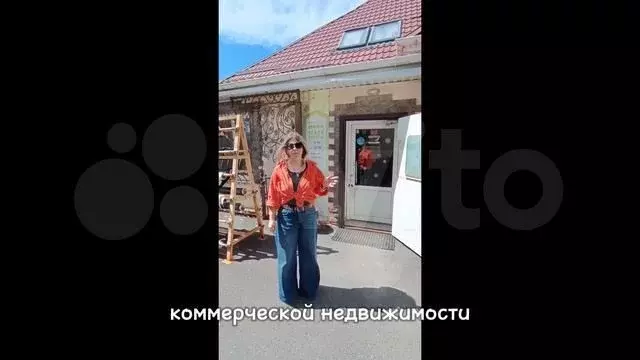 Свободного назначения, 800 м - Фото 1