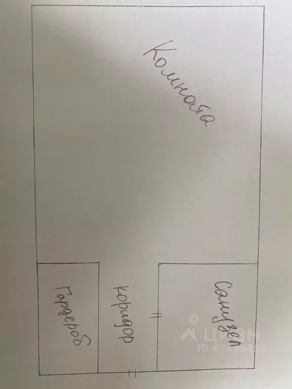 Студия Краснодарский край, Анапа муниципальный округ, с. Супсех ул. ... - Фото 2