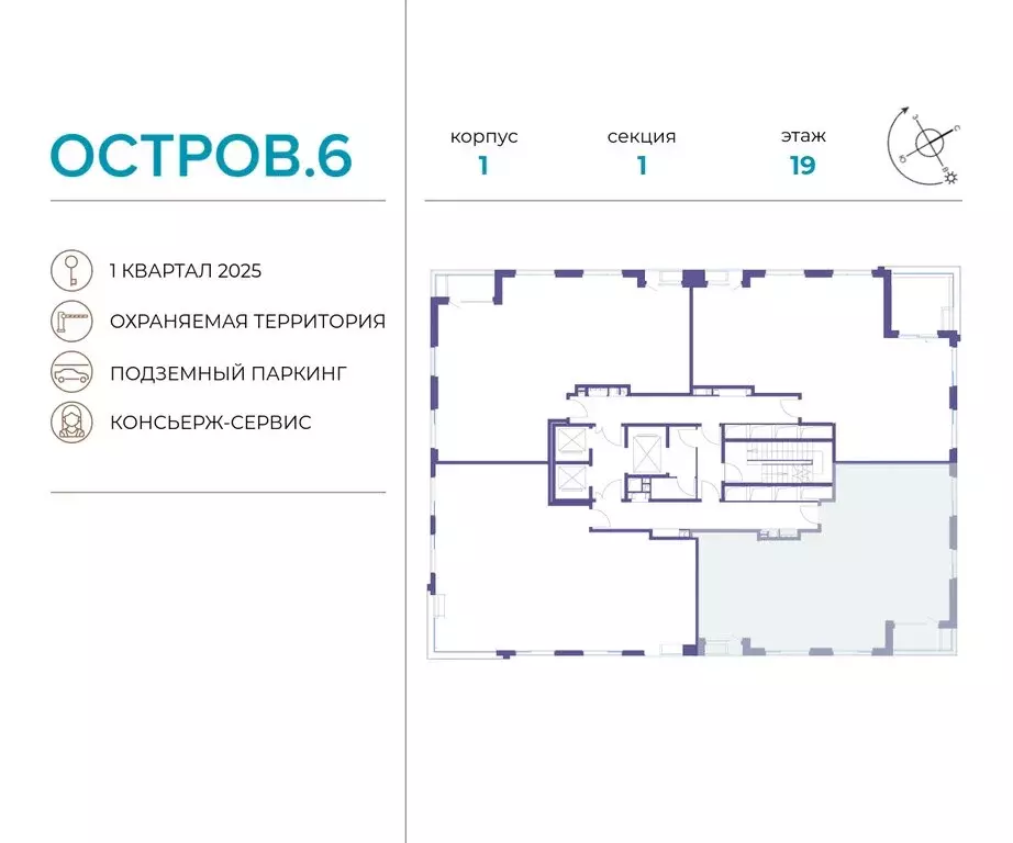 4-комнатная квартира: Москва, жилой комплекс Остров, 6-й квартал ... - Фото 1