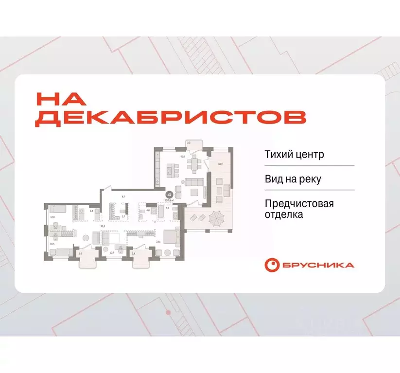4-к кв. Новосибирская область, Новосибирск Зыряновская ул., 53с ... - Фото 0