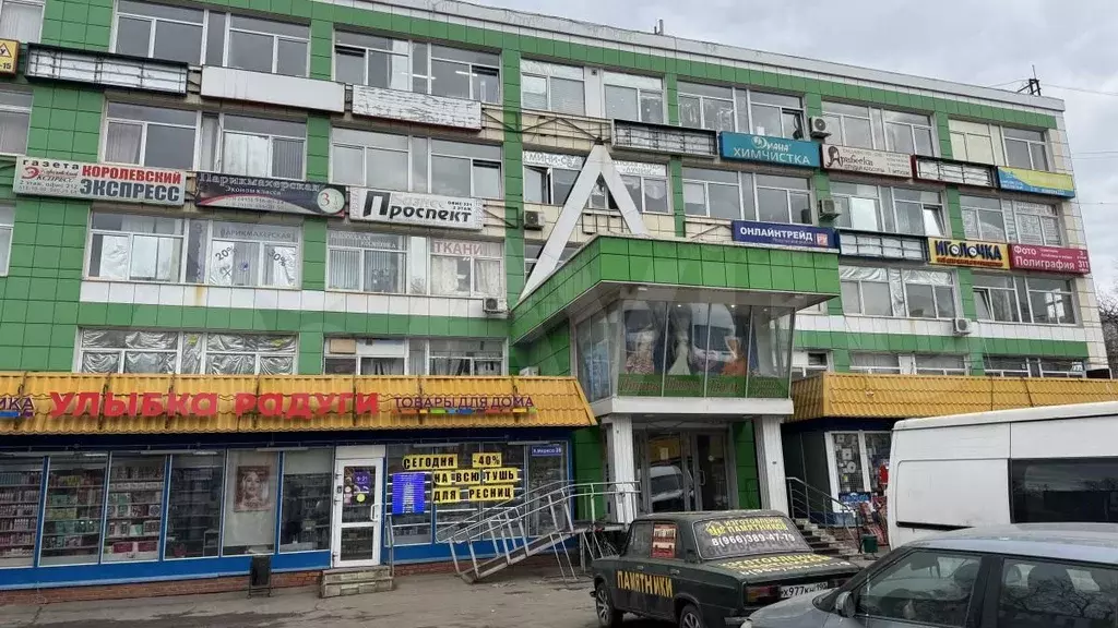 Помещение свободного назначения - Фото 1
