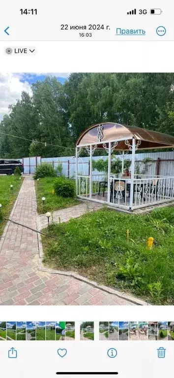 Дом в Московская область, Ступино городской округ, Щапово-3 СНТ 163 ... - Фото 2
