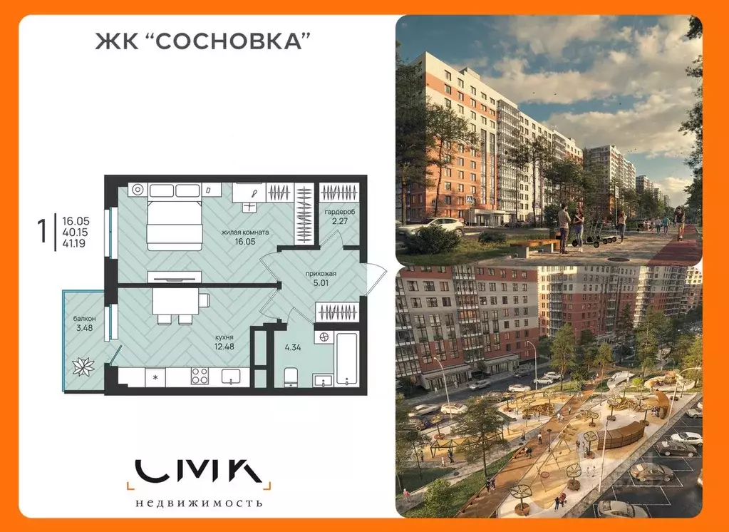 1-к кв. Архангельская область, Архангельск Московский просп. (41.19 м) - Фото 0