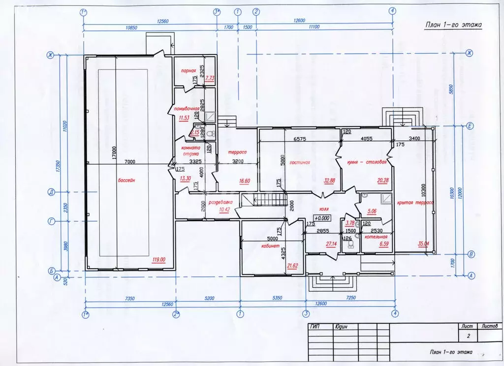Дом в Орловский муниципальный округ, деревня Спицино (341.3 м) - Фото 1