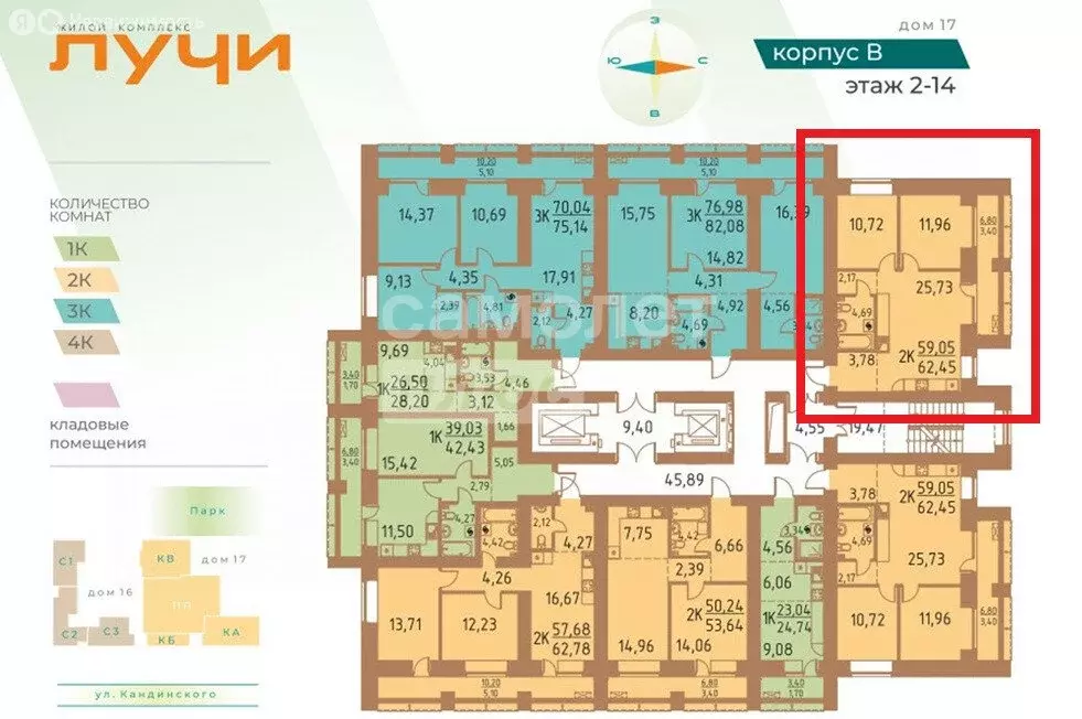 2-комнатная квартира: Кисловка, микрорайон Левобережный, улица Василия ... - Фото 1