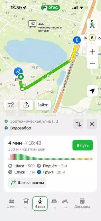 Дом в Алтайский край, городской округ Барнаул, рабочий посёлок Южный, ... - Фото 1