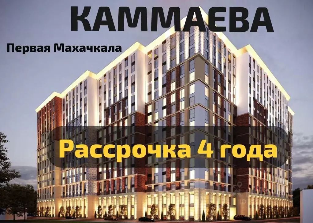 1-к кв. Дагестан, Махачкала ул. Каммаева, 20 (50.0 м) - Фото 1
