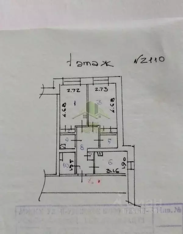 2-к кв. Бурятия, Улан-Удэ Ключевская ул., 59 (48.1 м) - Фото 2