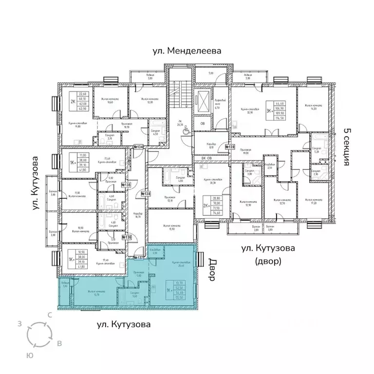 1-к кв. Нижегородская область, Саров ул. Кутузова (54.0 м) - Фото 2