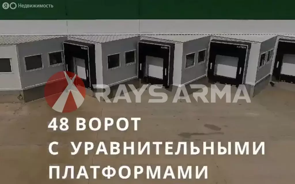 Склад (24000 м) - Фото 1