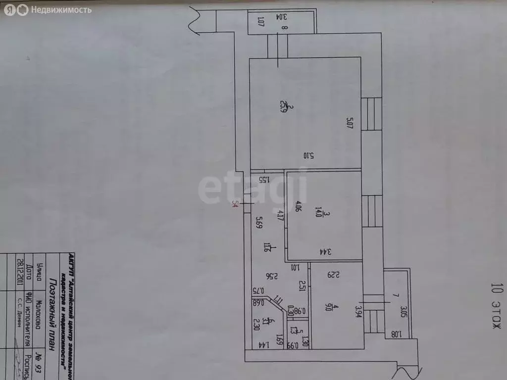 2-комнатная квартира: Барнаул, улица Малахова, 93 (71 м) - Фото 1