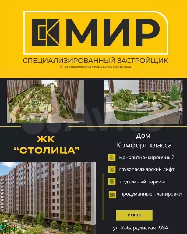 3-к. квартира, 95,7 м, 4/10 эт. - Фото 0