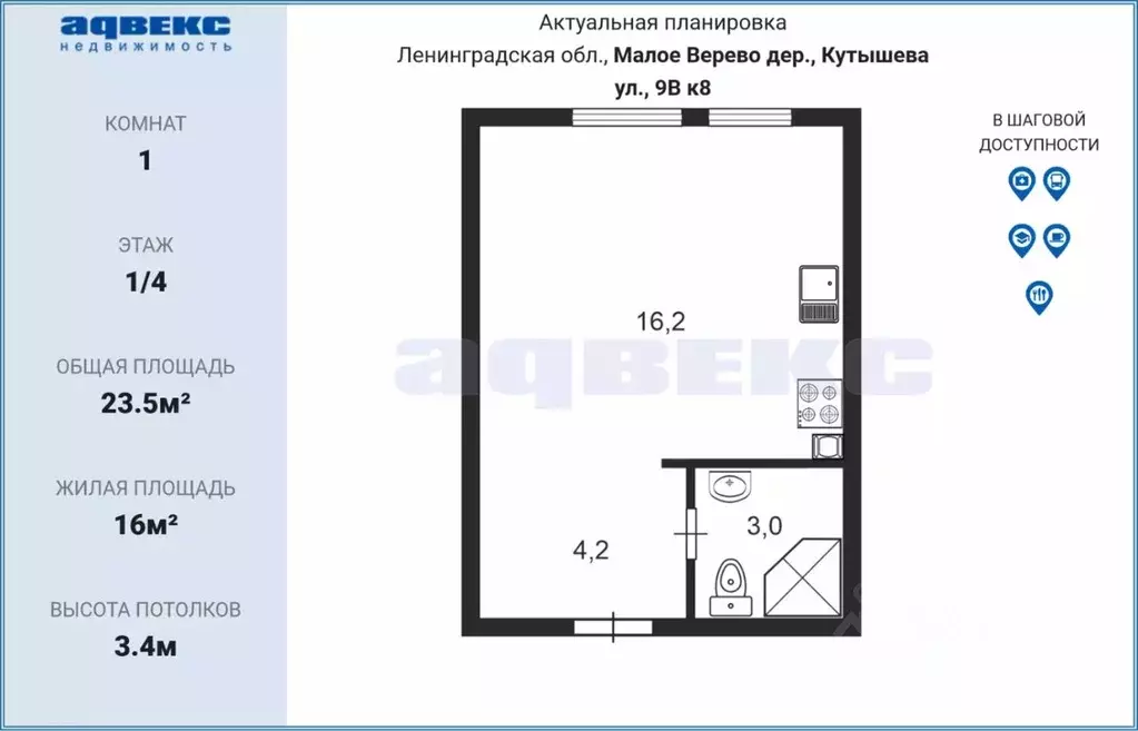 Студия Ленинградская область, Гатчинский район, д. Малое Верево ул. ... - Фото 1