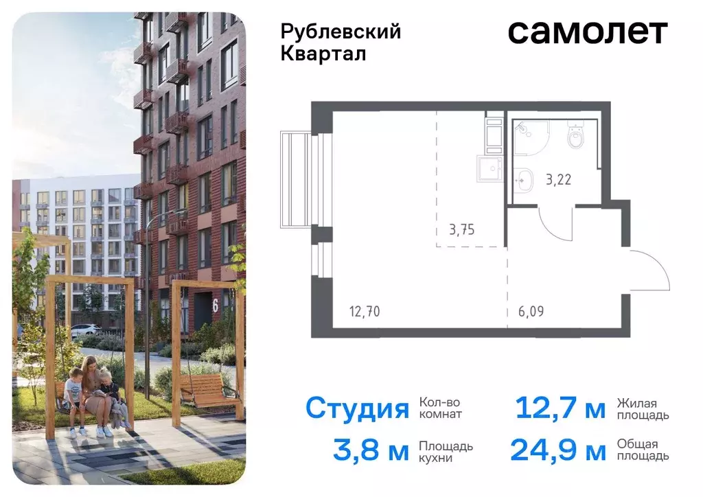 Студия Московская область, Одинцовский городской округ, с. Лайково, ... - Фото 0