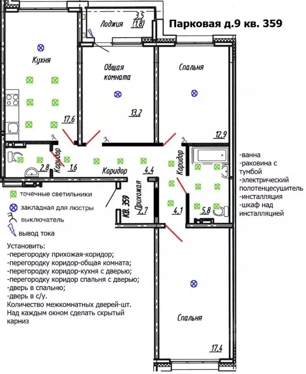 3-к кв. Ленинградская область, Тельмана Тосненский район, Сибирь жилой ... - Фото 1