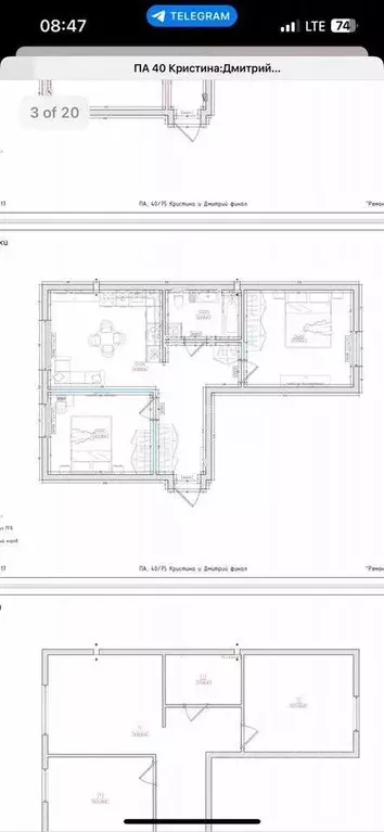 2-к кв. Московская область, Апрелевка Наро-Фоминский городской округ, ... - Фото 2