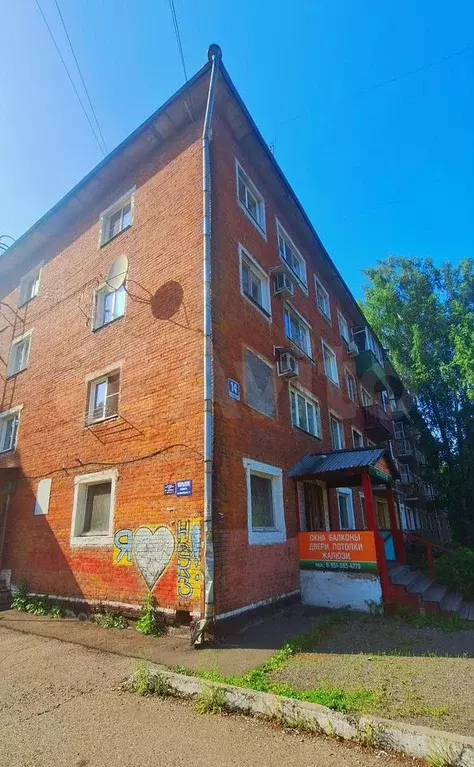 1-к. квартира, 29,1 м, 4/4 эт. - Фото 0