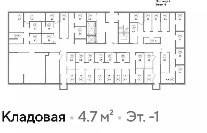 Гараж в Краснодарский край, Краснодар ул. Ивана Беличенко, 92 (5 м) - Фото 1