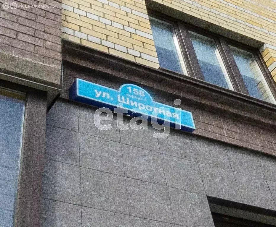 2-комнатная квартира: Тюмень, Широтная улица, 158к3 (60.2 м) - Фото 1