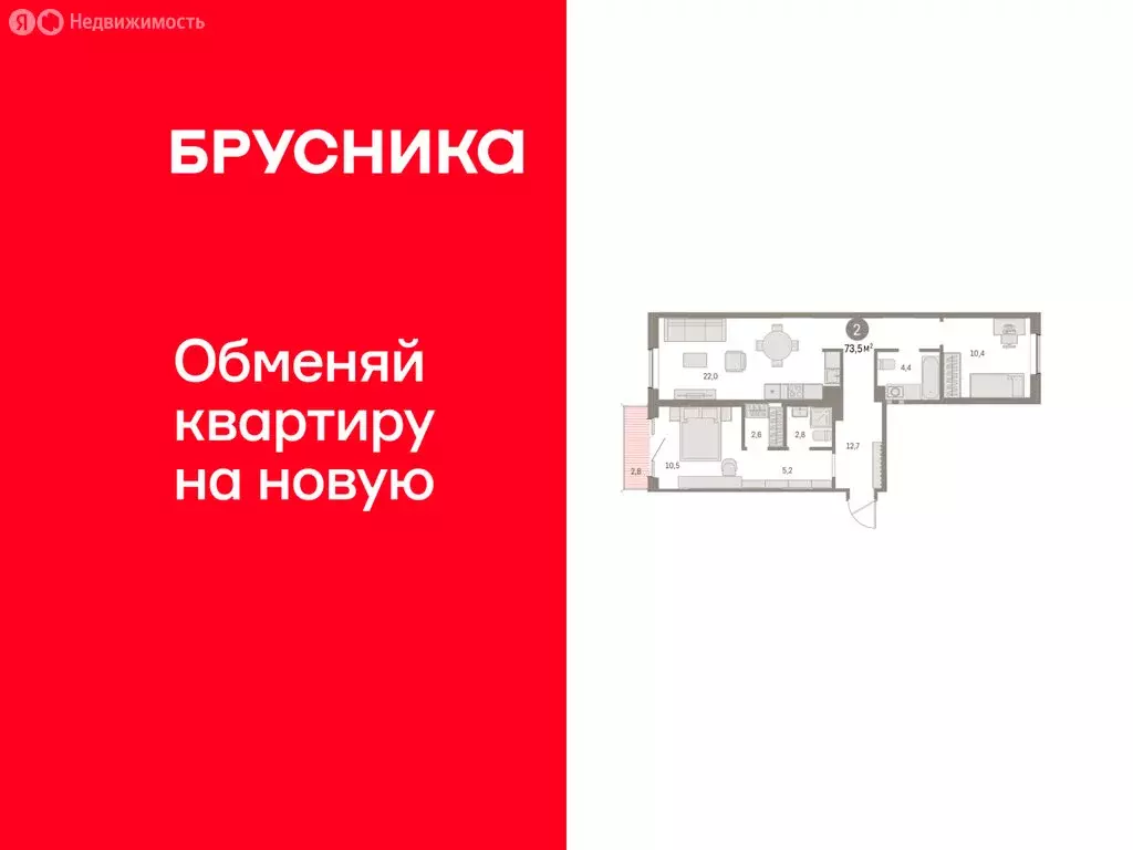 2-комнатная квартира: Курган, жилой район Центральный, ЖК Дом Кино ... - Фото 1