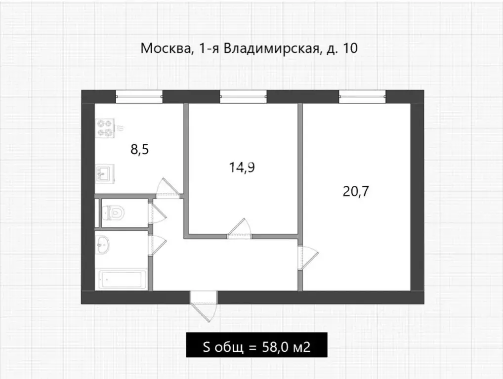 2-к кв. Москва 1-я Владимирская ул., 10 (58.0 м) - Фото 2