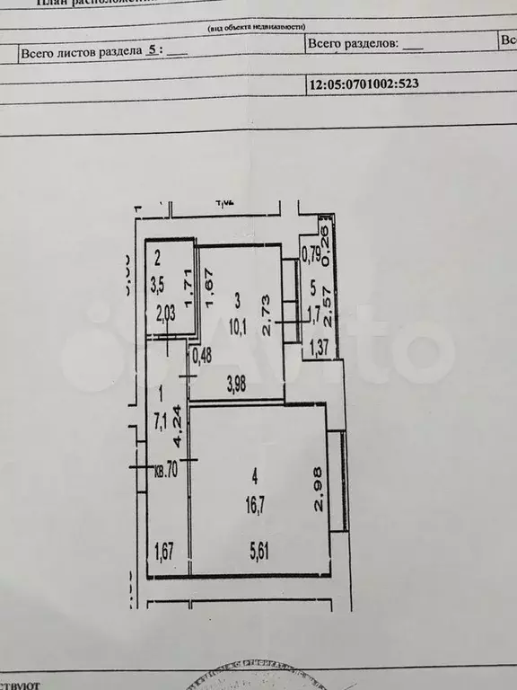 1-к. квартира, 39,9 м, 5/9 эт. - Фото 0