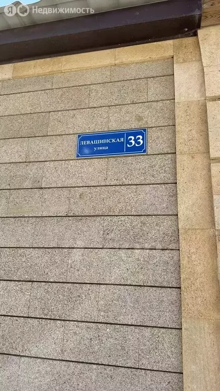 Дом в Ленинкент, 4-й микрорайон (239.8 м) - Фото 0